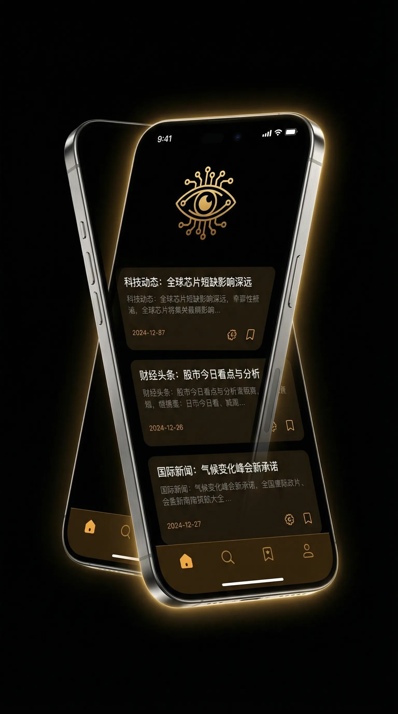 七龙珠第二部全集国语 - 移动端情报客户端界面